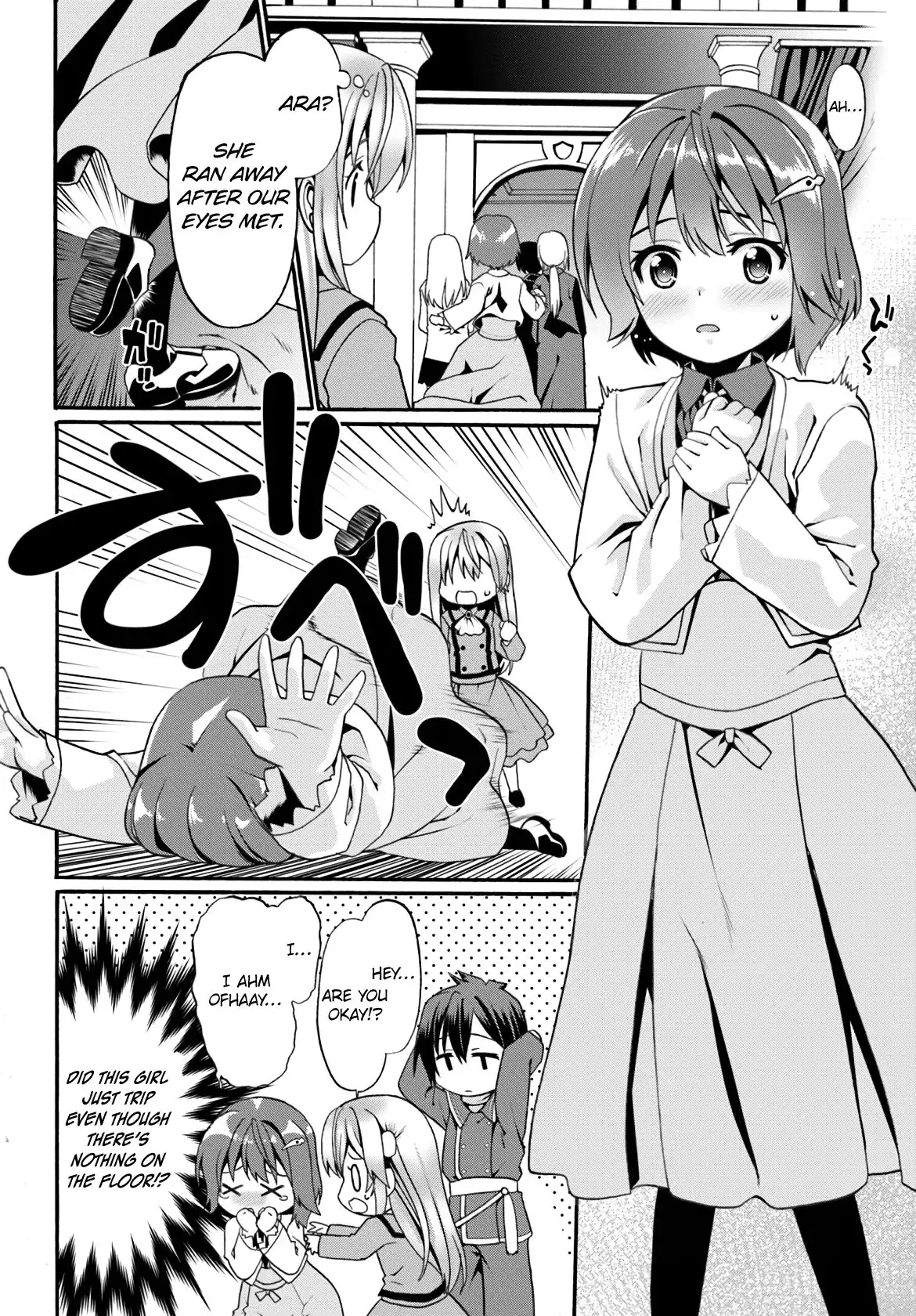 Douyara Watashi no Karada wa Kanzen Muteki no You Desu ne Chapter 7 12